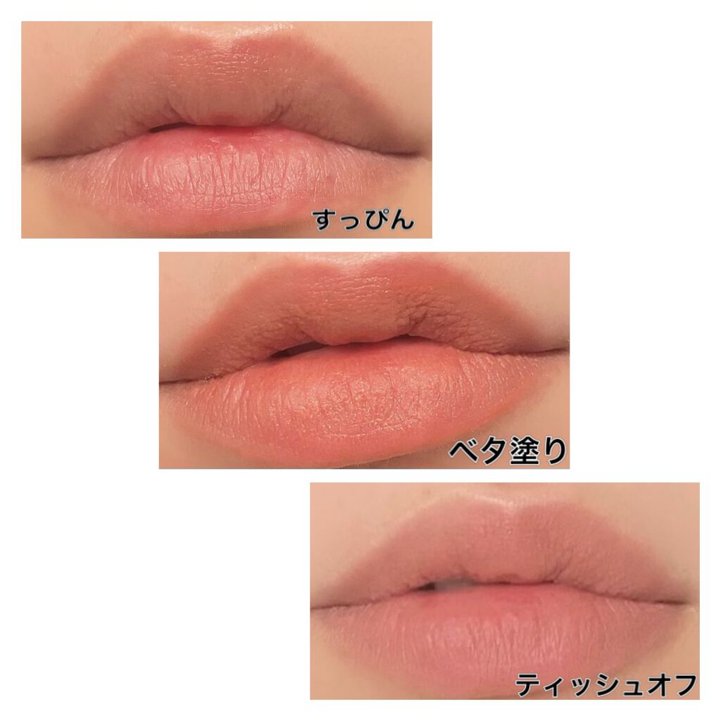 むっちリップ/b idol/口紅を使ったクチコミ（2枚目）