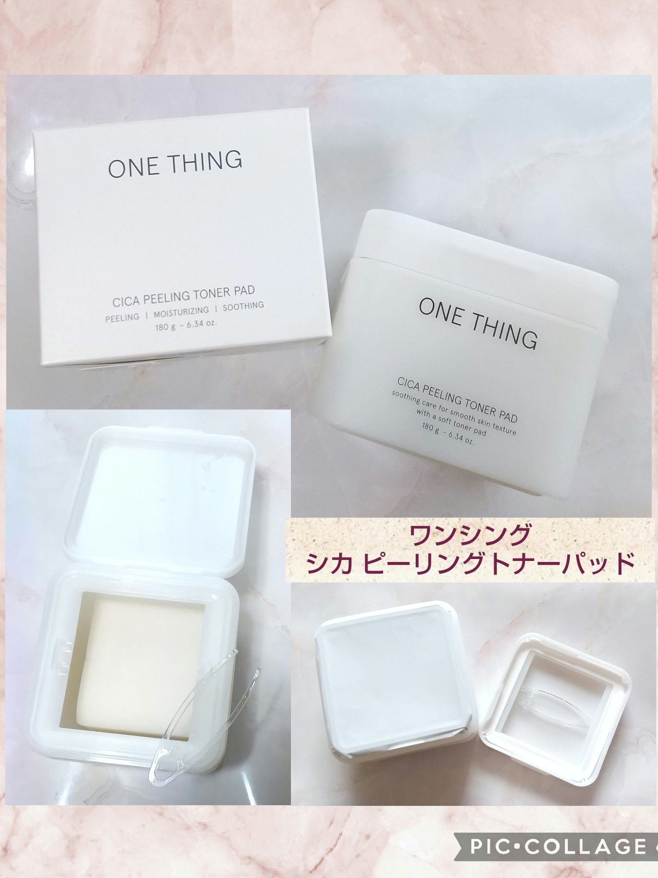 シカピーリングトナーパッド/ONE THING/トナーパッドを使ったクチコミ（1枚目）