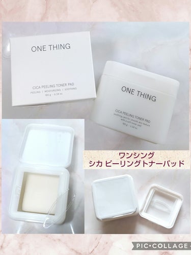 シカピーリングトナーパッド/ONE THING/その他スキンケアを使ったクチコミ（1枚目）