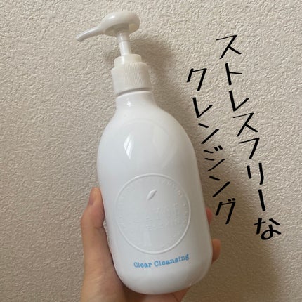 クレージュ クリアクレンジング/CLAYGE/クレンジングジェルを使ったクチコミ(1枚目)
