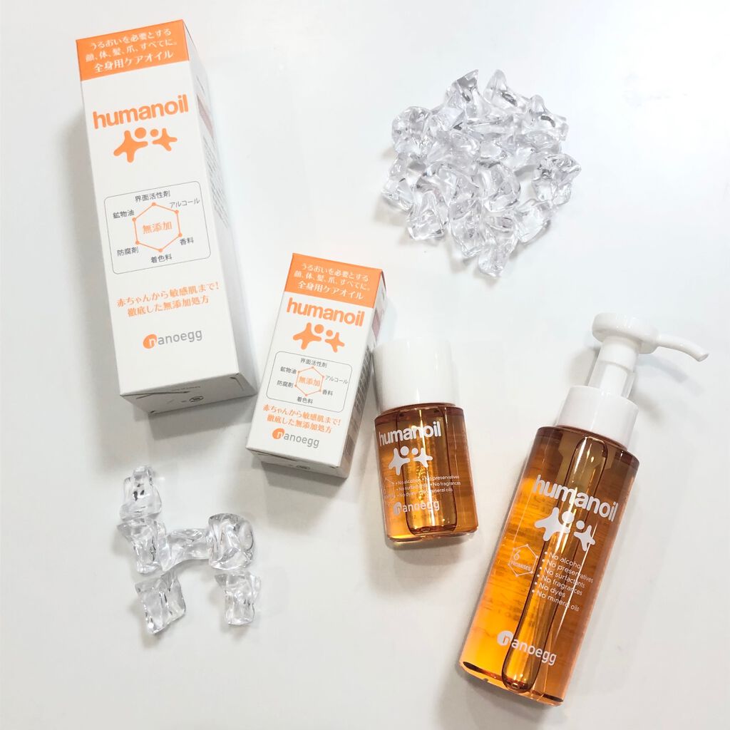 ヒューマノイル スキンオイル/ナノエッグ/フェイスオイルを使ったクチコミ(1枚目)