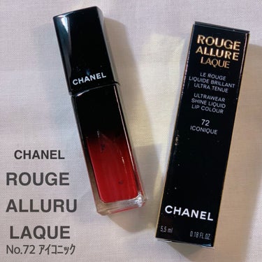 ルージュ アリュール ラック/CHANEL/口紅を使ったクチコミ（1枚目）