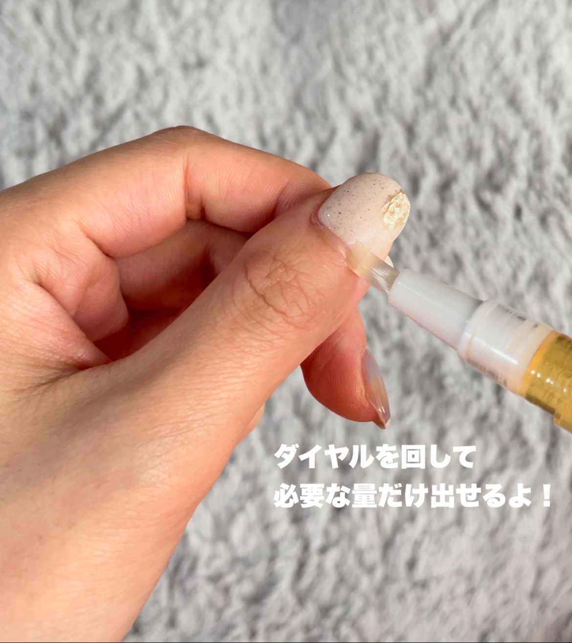 Mimits モイストネイルオイル Mimits モイストネイルオイル　キンモクセイ/ビー・エヌ/ネイルオイル・トリートメントを使ったクチコミ（2枚目）