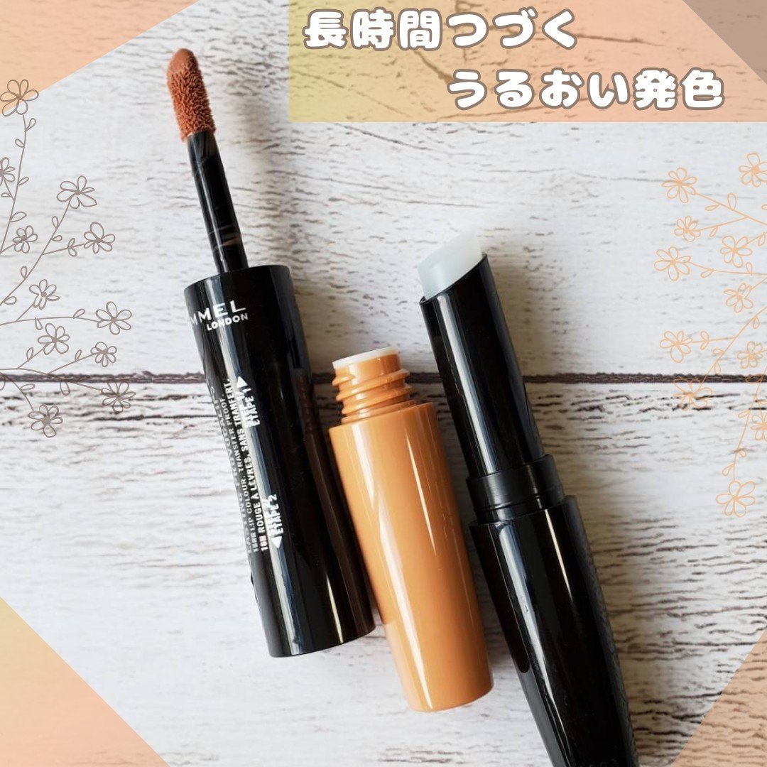 ラスティング プロボカリプス リップカラー/リンメル ロンドン/リップグロスを使ったクチコミ（1枚目）