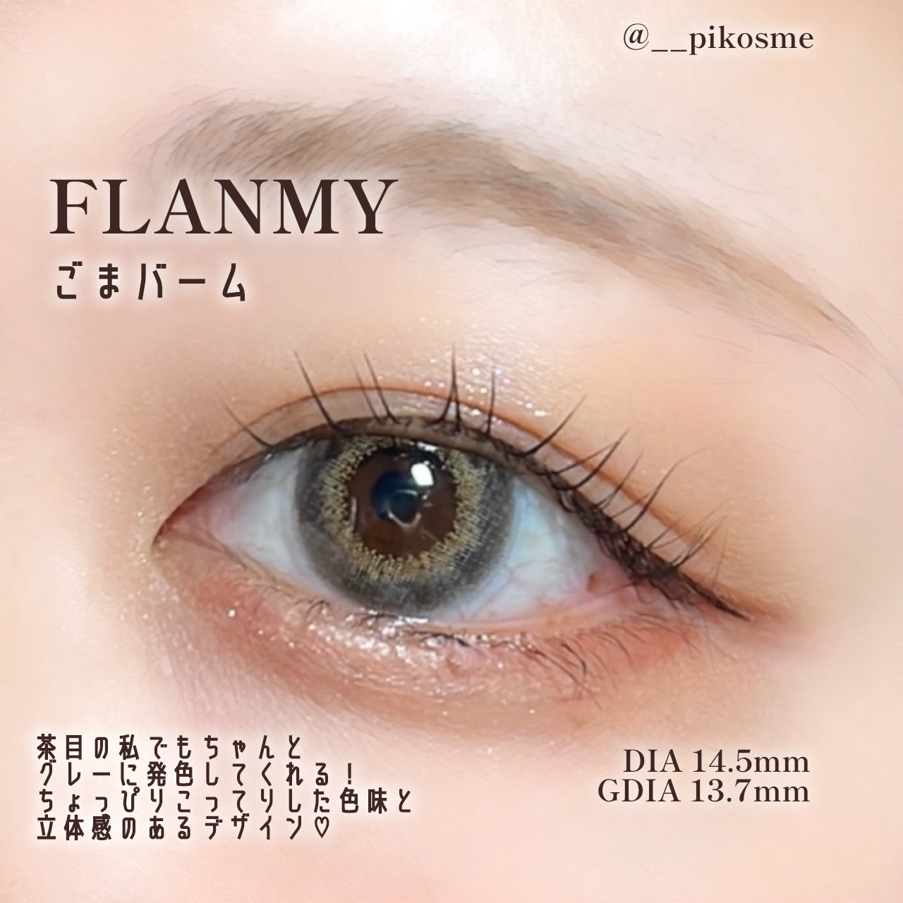 FLANMY 1day/FLANMY/ワンデー（１DAY）カラコンを使ったクチコミ（2枚目）