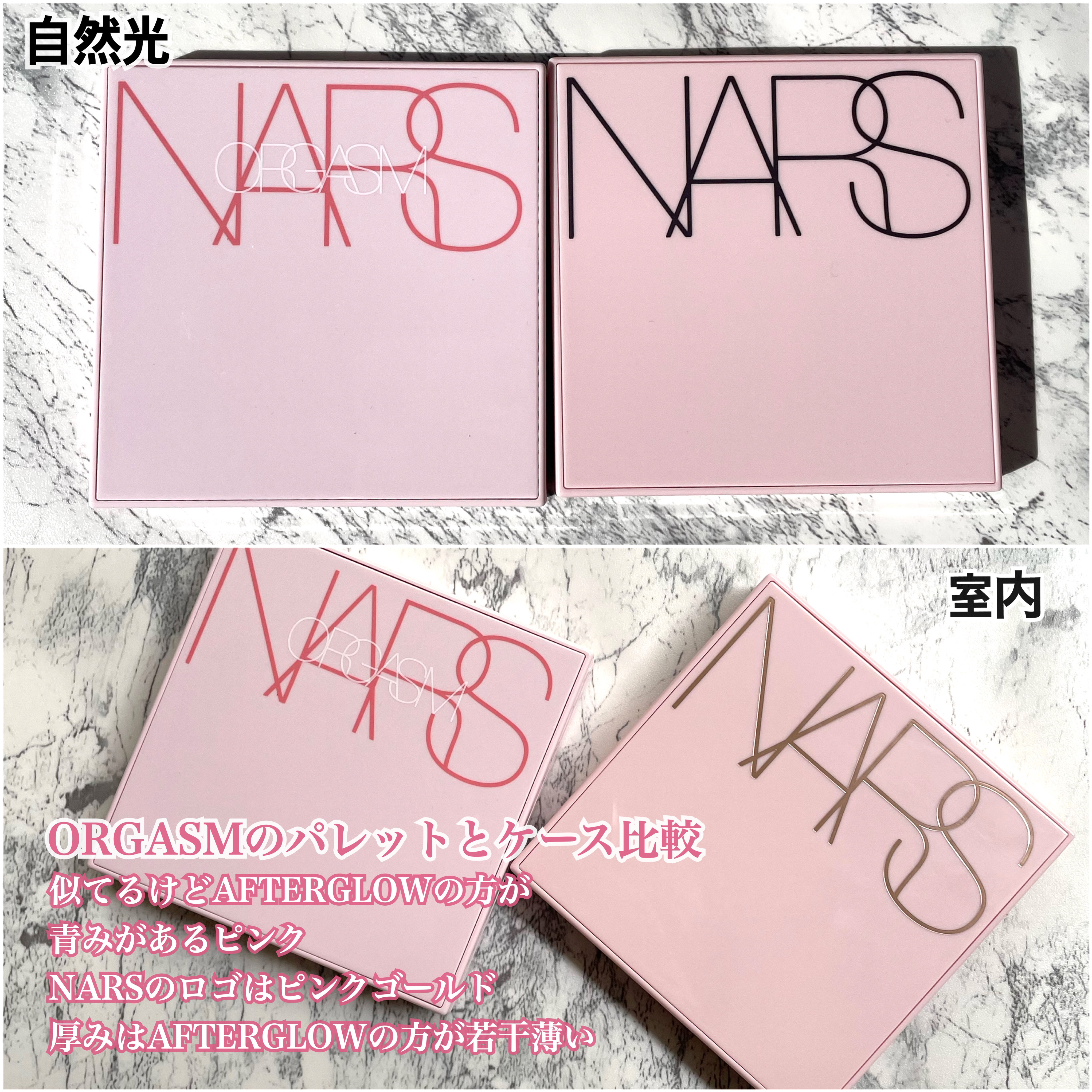 NARS アフターグロー テンプティング アイシャドーパレット/NARS/アイシャドウパレットを使ったクチコミ（3枚目）