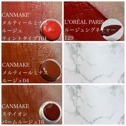 ひまちゃん /垢抜けの参考書 on LIPS 「【持ってるリップ全部見せ👄〜オレンジ・ブラウン系リップ編〜】#..」(4枚目)