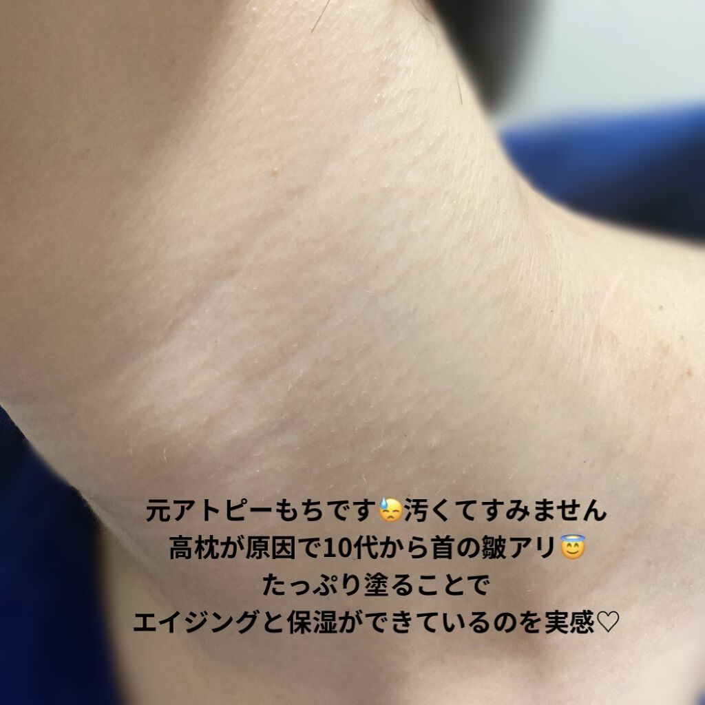 エイジングケア薬用リンクルケアクリームマスク/無印良品/フェイスクリームを使ったクチコミ（3枚目）