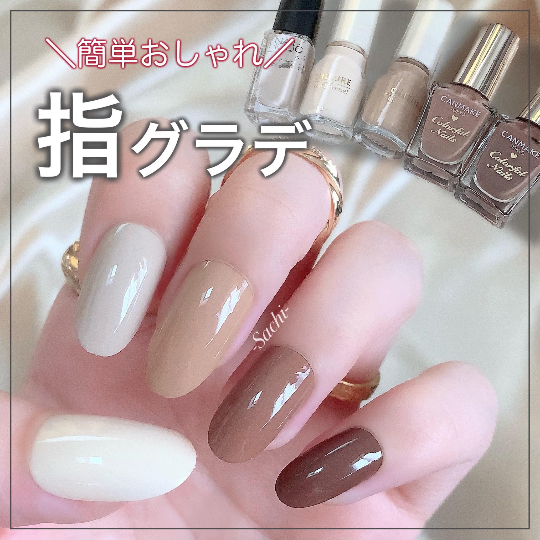 ネイルホリック Nostalgic color BE322/ネイルホリック/マニキュアを使ったクチコミ（1枚目）