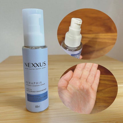 ネクサス インテンスダメージリペア 洗い流さないトリートメントオイル/NEXXUS(ネクサス)/ヘアオイルを使ったクチコミ(5枚目)