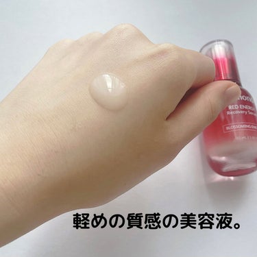 Mamonde Red Energy Recovery Serum/Mamonde/美容液を使ったクチコミ（2枚目）