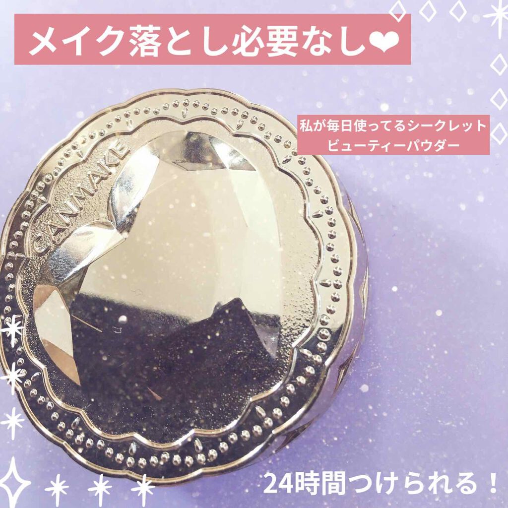シークレットビューティーパウダー/キャンメイク/プレストパウダーを使ったクチコミ(1枚目)
