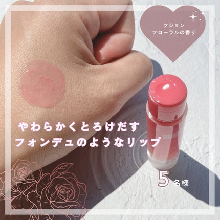 を使ったクチコミ(2枚目)