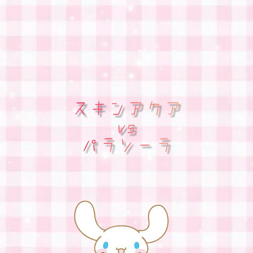 スキンアクア トーンアップUVエッセンス/スキンアクア/日焼け止めクリームを使ったクチコミ（1枚目）