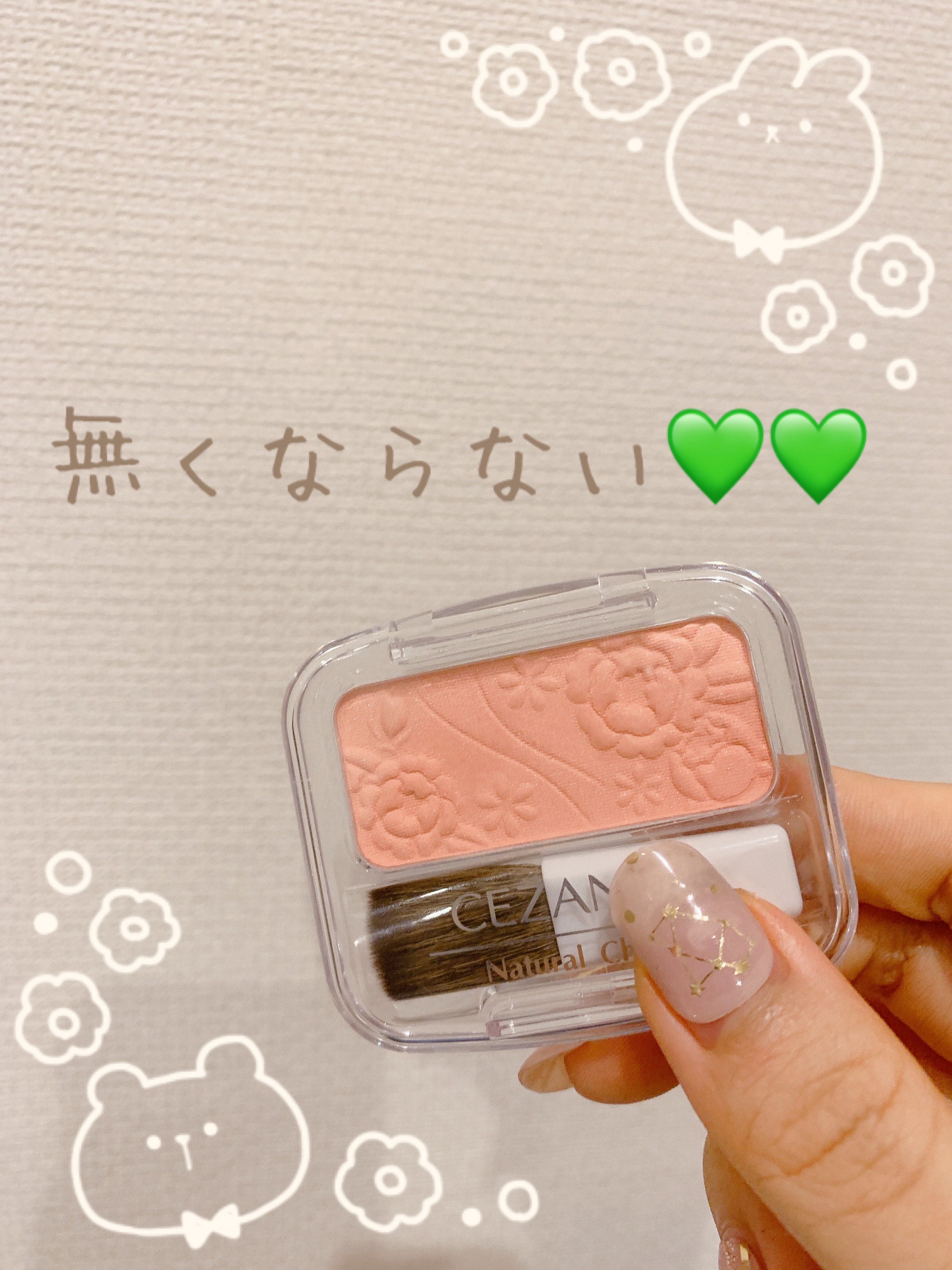 ナチュラル チークN/CEZANNE/パウダーチークを使ったクチコミ（1枚目）