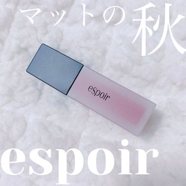 COLOR CONIC VELVET TINT LACQUER/espoir/口紅を使ったクチコミ（1枚目）