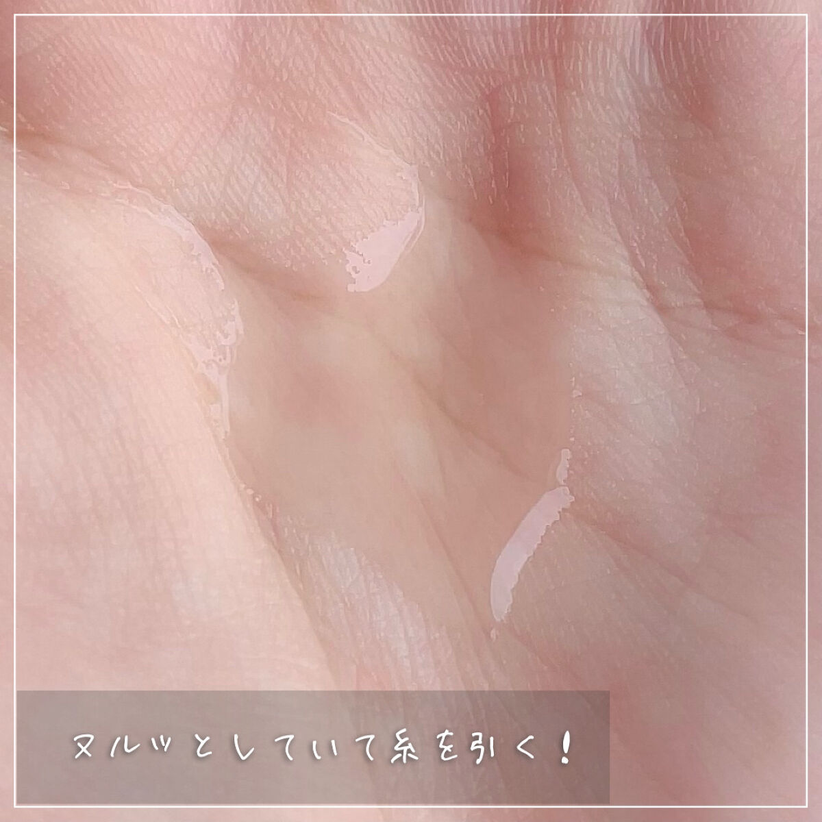 プロポリスB5グローバリアカミングトナー /SOME BY MI/化粧水を使ったクチコミ（3枚目）