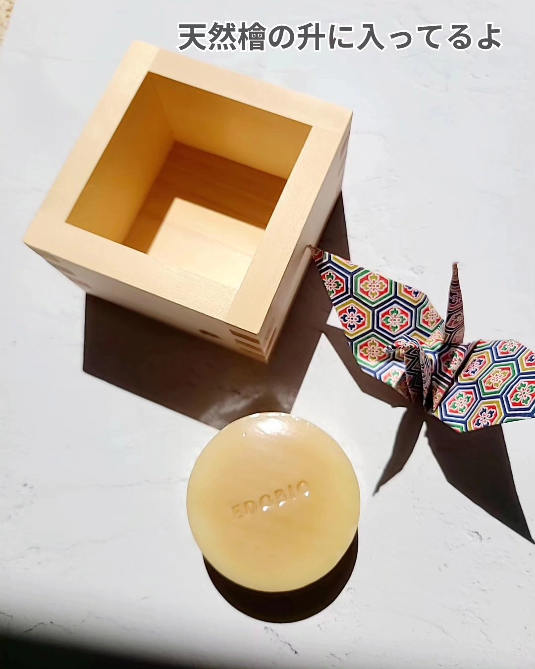 フローラディエンス モイスチャライジングスフレソープ/EDOBIO/洗顔石鹸を使ったクチコミ（2枚目）