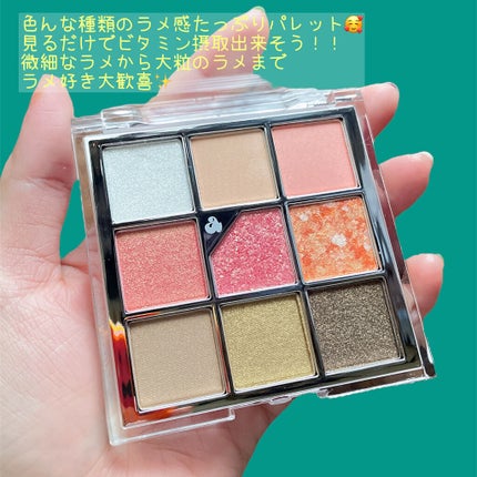 グリッターペディアアイパレット/unleashia/アイシャドウパレットを使ったクチコミ(2枚目)