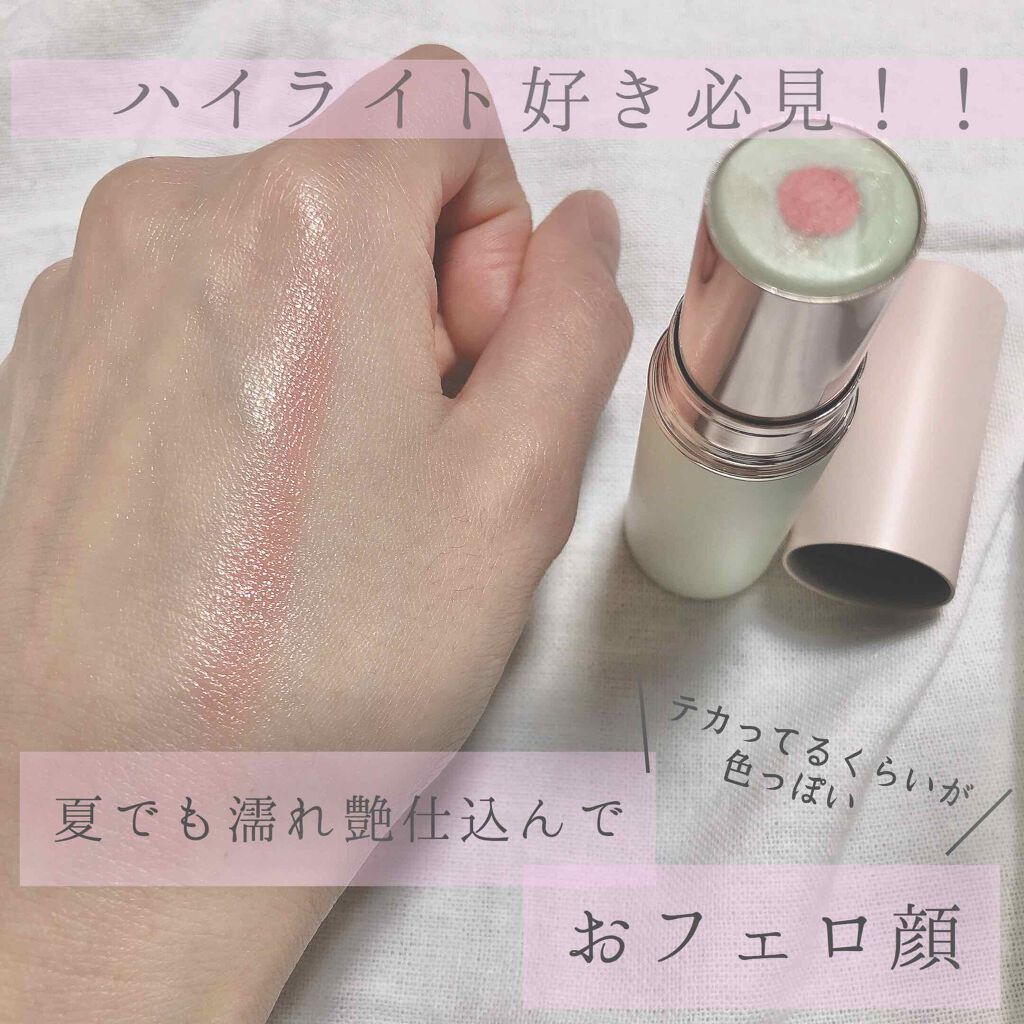 グローブラッシュスティック/ディエム クルール/ジェル・クリームチークを使ったクチコミ(1枚目)