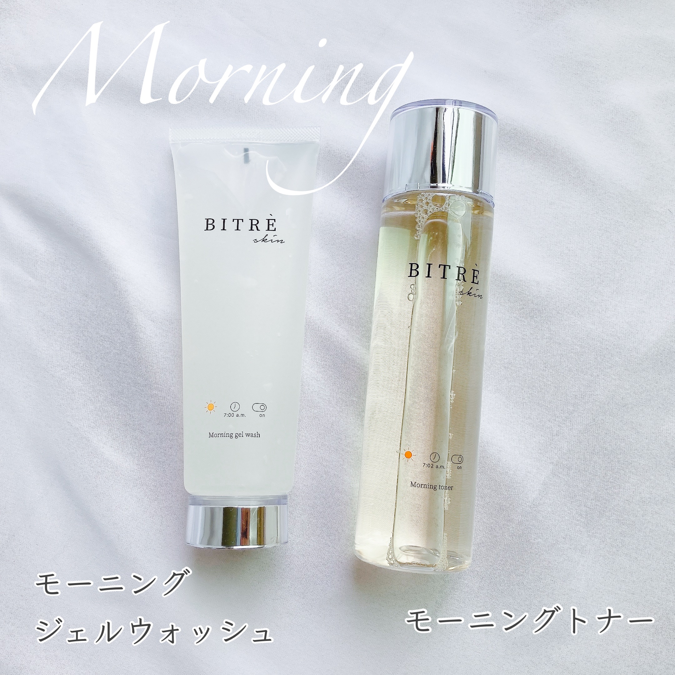 ナイトクリーム/ビトレスキン/フェイスクリームを使ったクチコミ（2枚目）