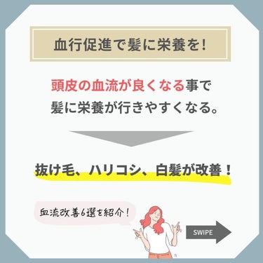 エス・ハート・エス スカルプブラシ プリュス ショートのクチコミ「
⁡
【予防してなきゃ今すぐして！！秋の抜け毛対策 美容グッズ 6選】
⁡
今回は、一年で1番.....」（3枚目）