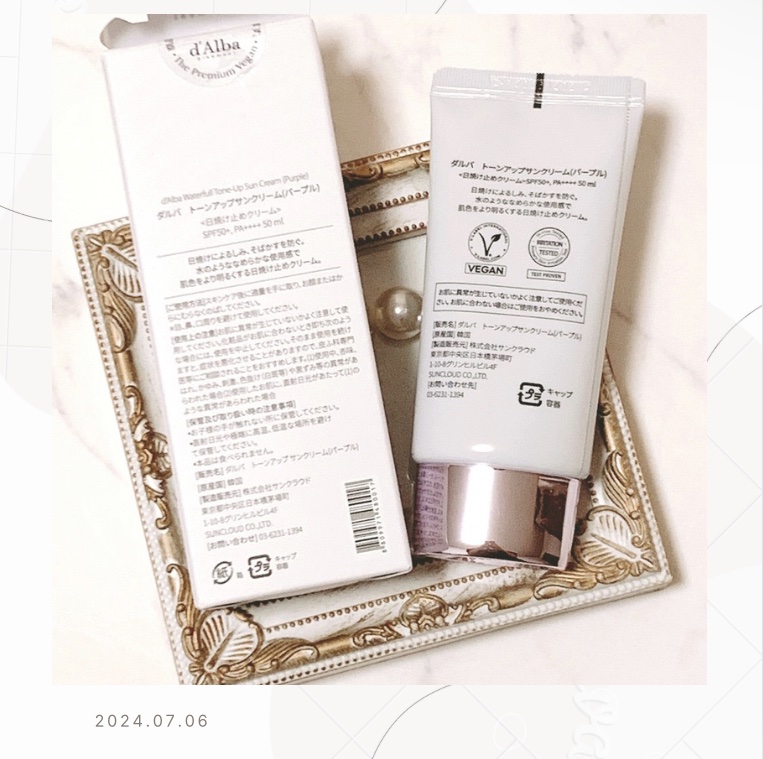 ダルバ ウォータフル トーンアップ サンクリーム(パープル)/ダルバ/日焼け止めクリームを使ったクチコミ（2枚目）