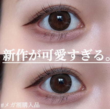 TOPARDS 1day/TOPARDS/ワンデー(1DAY)カラコンを使ったクチコミ(1枚目)