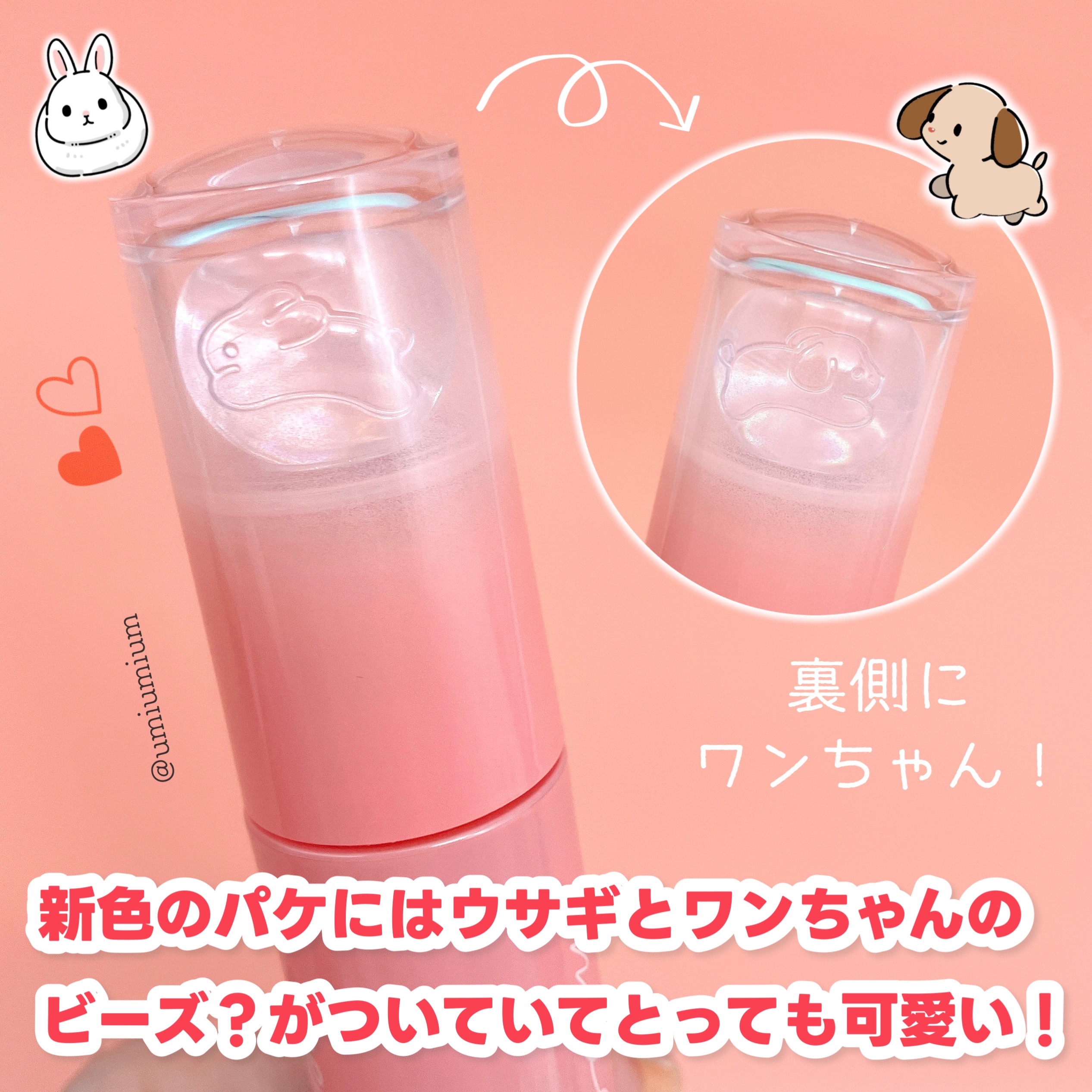 ペリペラ インク ムード グロイ ティント/PERIPERA/リップティントを使ったクチコミ（3枚目）