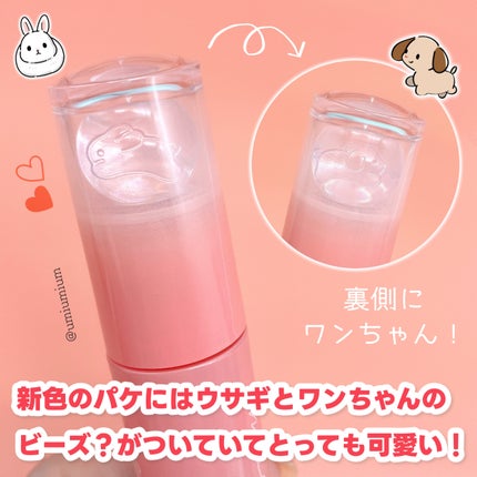 インク ムード グロイ ティント/PERIPERA/リップティントを使ったクチコミ(3枚目)