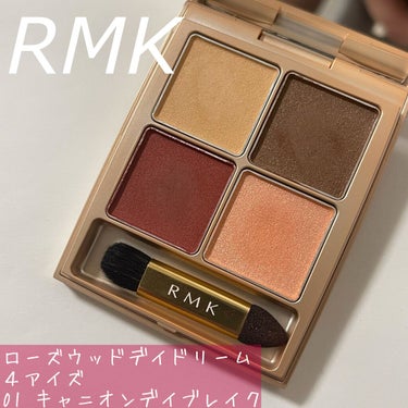  ローズウッドデイドリーム 4アイズ /RMK/パウダーアイシャドウを使ったクチコミ（1枚目）