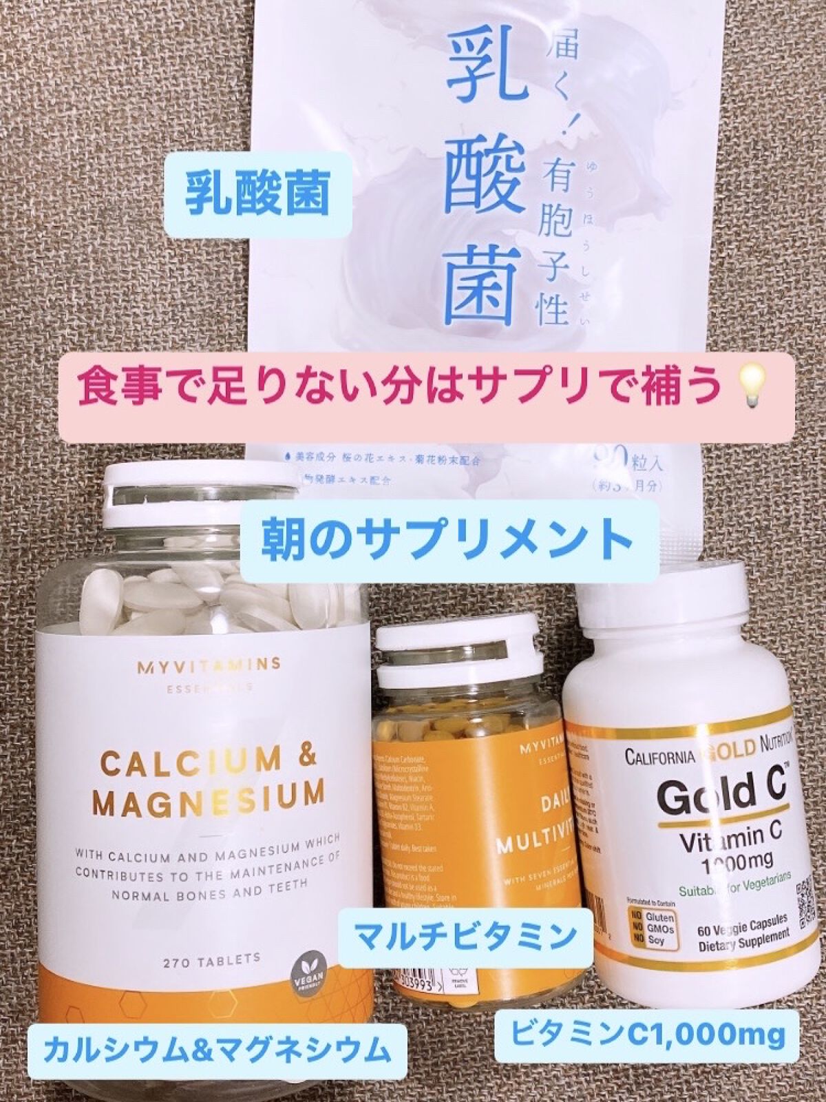 ゴールドC ビタミンC/CALIFORNIA GOLD NUTRITION/健康サプリメントを使ったクチコミ（1枚目）