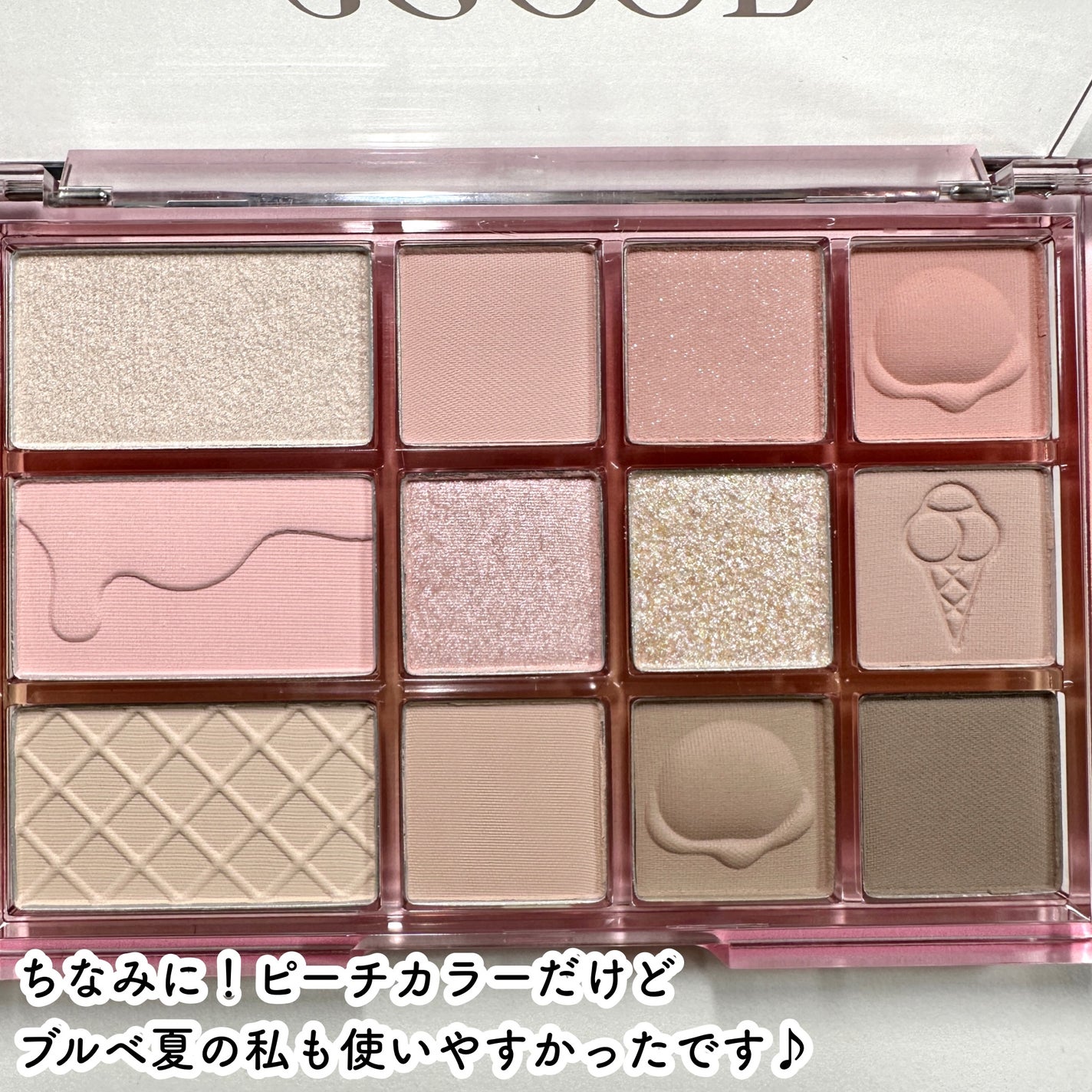 シェード アンド シャドウ パレット/CLIO/アイシャドウパレットを使ったクチコミ(9枚目)