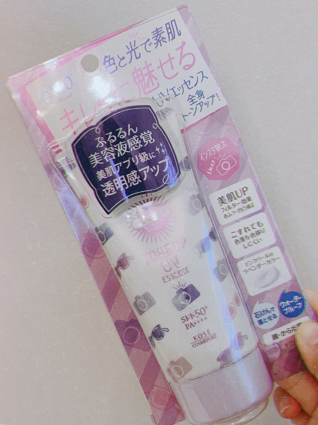 トーンアップUV エッセンス/サンカット®/日焼け止めローションを使ったクチコミ（1枚目）