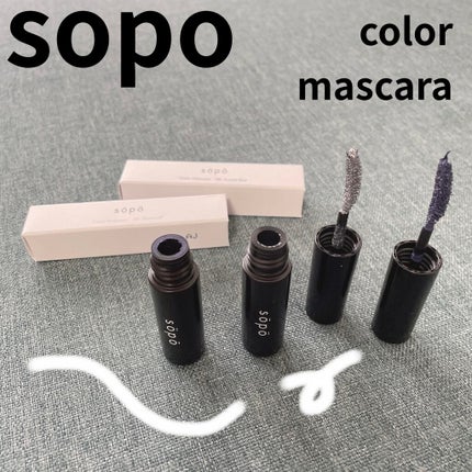 カラーマスカラ 05 ダイアモンド/sopo/マスカラを使ったクチコミ(1枚目)