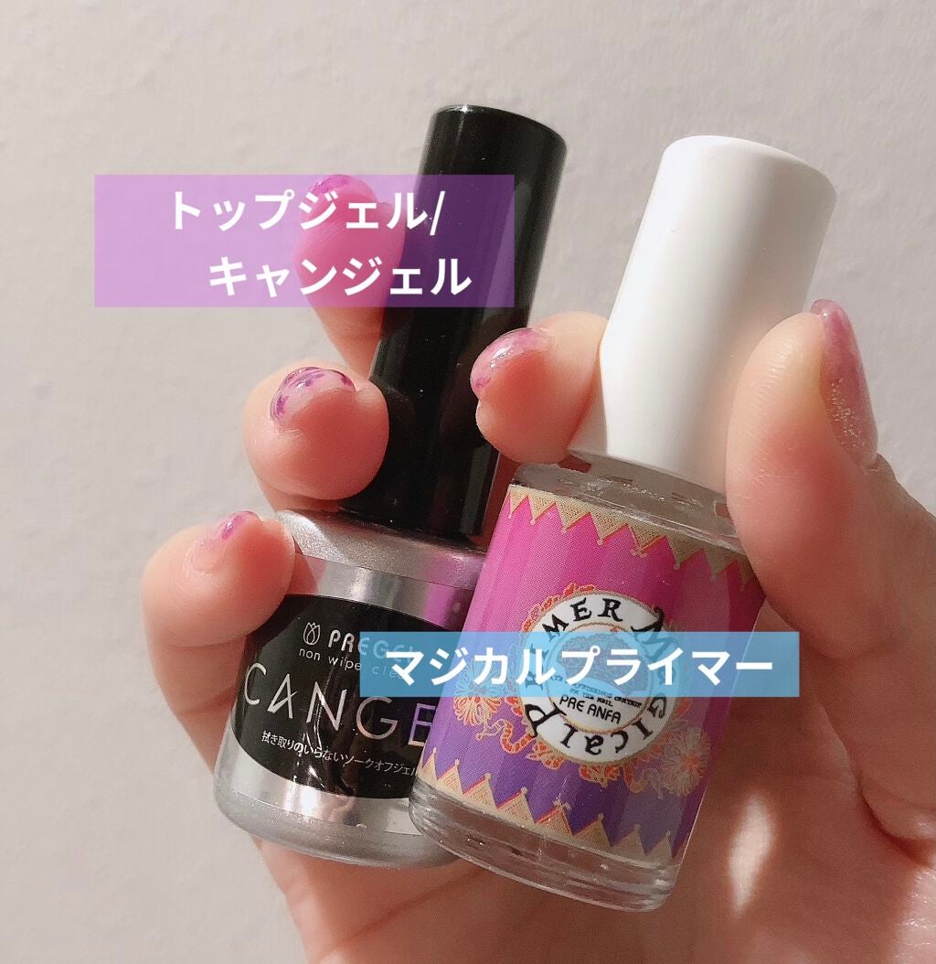 ノンワイプクリア キャンジェル(トップコート)/プリジェル/ジェルネイルを使ったクチコミ(3枚目)