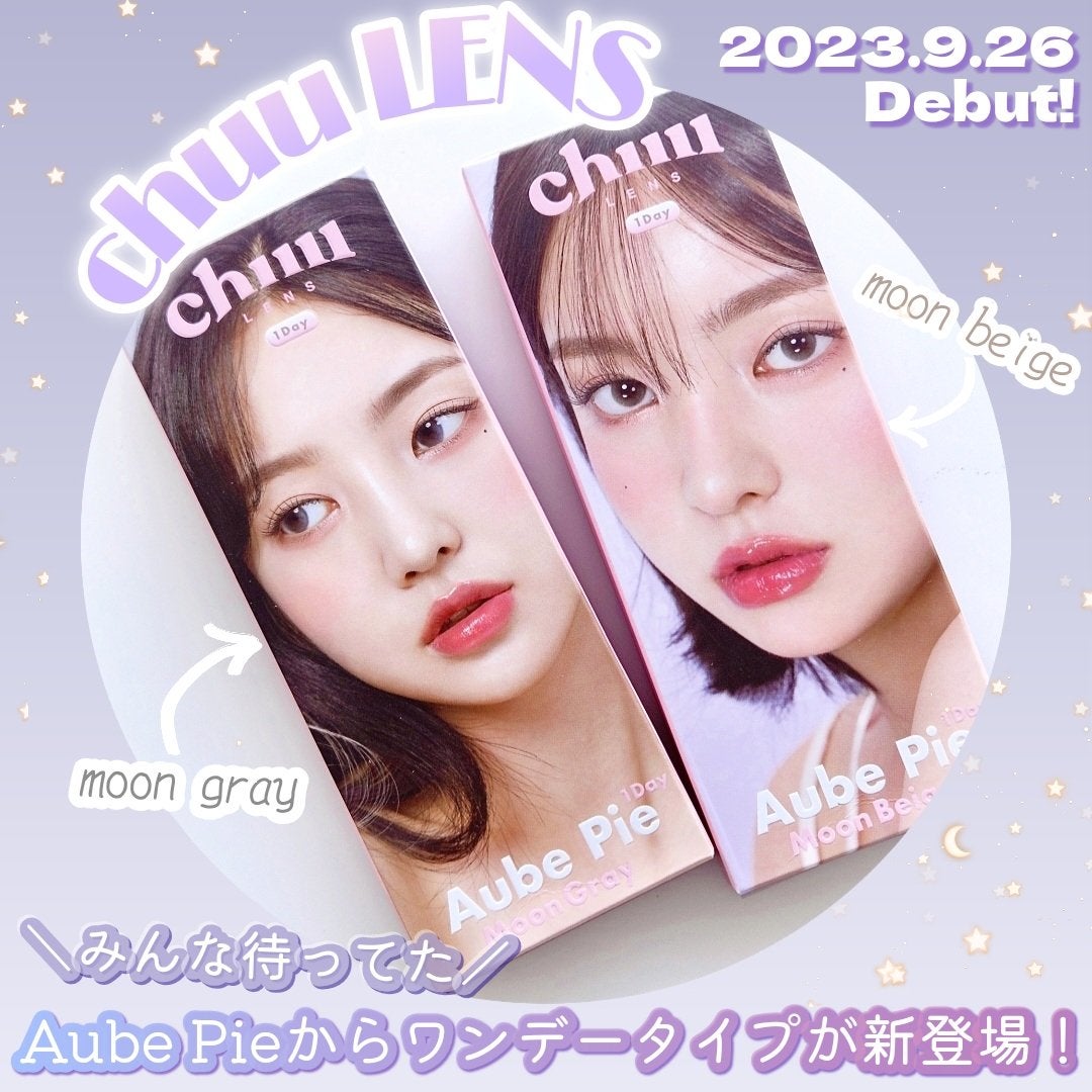 aube pie/chuu LENS/カラーコンタクトレンズを使ったクチコミ(2枚目)