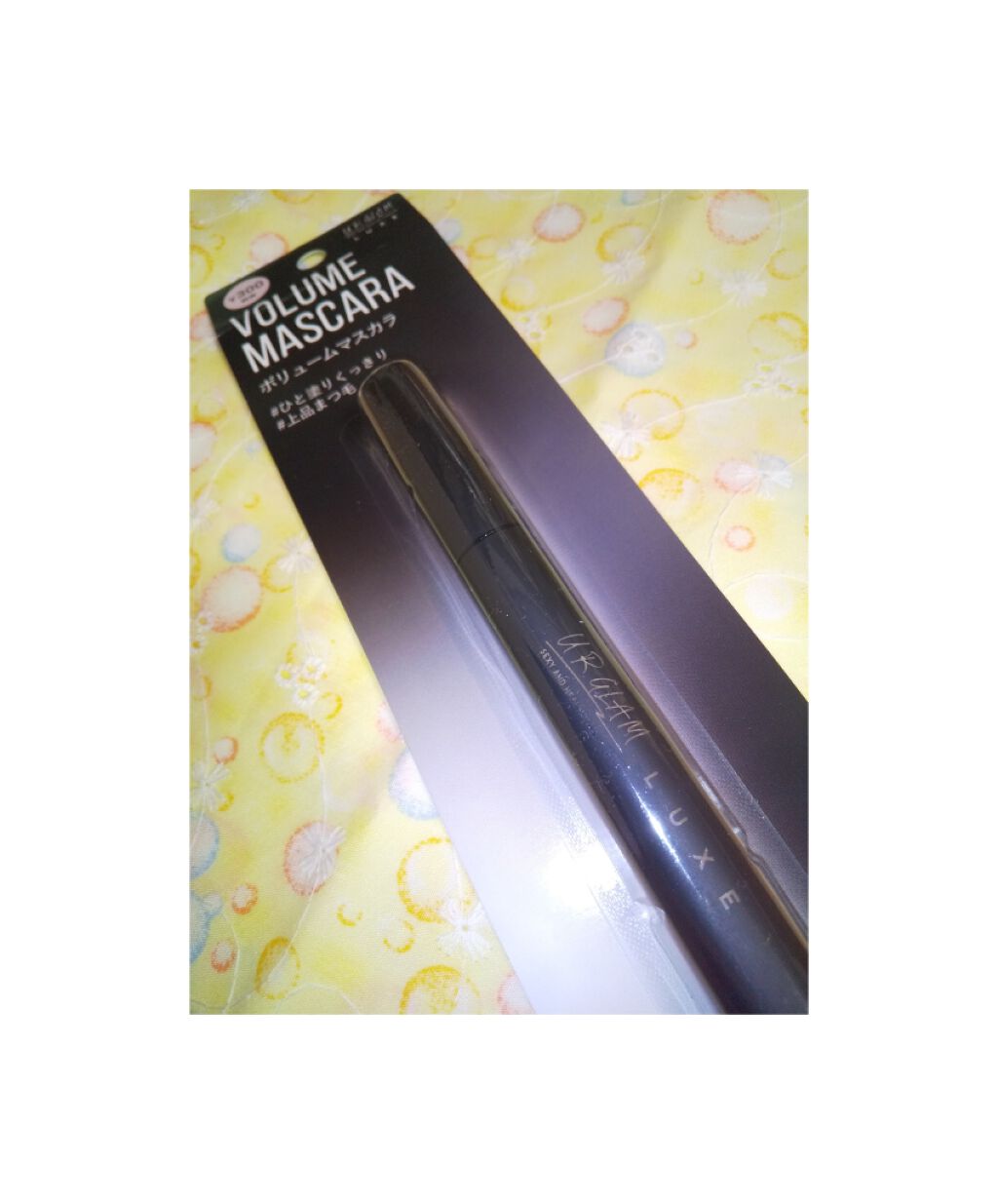 URGLAM LUXE VOLUME LASH MASCARA/U R GLAM/マスカラを使ったクチコミ(1枚目)