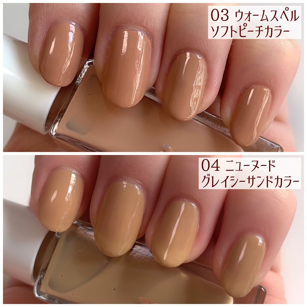 グロウアップネイルカラー/hince/マニキュアを使ったクチコミ（3枚目）