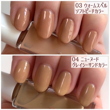 hince グロウアップネイルカラーのクチコミ「hince グロウアップネイルカラー新色11色レビュー💅﻿
お洒落なカラーとみずみず.....」（3枚目）