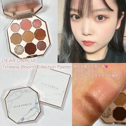 タイムレスブルームコレクションパレット 2021/DEAR DAHLIA/アイシャドウパレットを使ったクチコミ(1枚目)