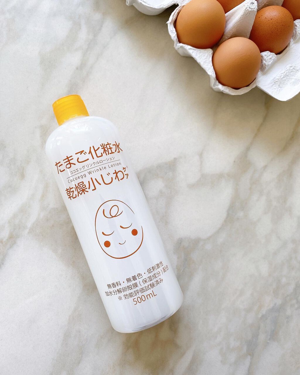 たまご化粧水/ココエッグ/化粧水を使ったクチコミ(1枚目)