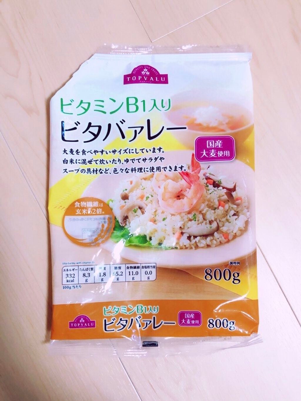 ビタバァレー/トップバリュ/食品を使ったクチコミ(1枚目)