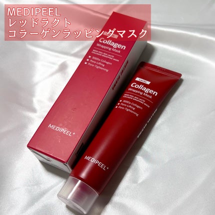 レッドラクト ファーストコラーゲン エッセンス/MEDIPEEL/ブースター・導入液を使ったクチコミ(5枚目)