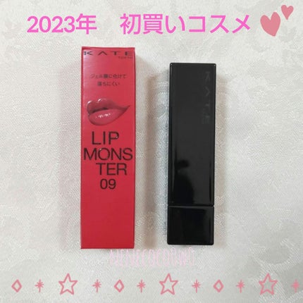ケイト リップモンスター/KATE/口紅を使ったクチコミ(1枚目)