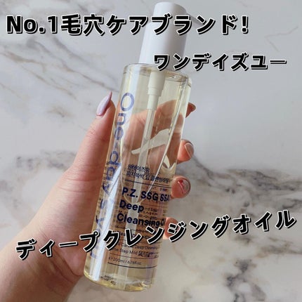 ディープクレンジングフォーム/One-day's you/洗顔フォームを使ったクチコミ(1枚目)