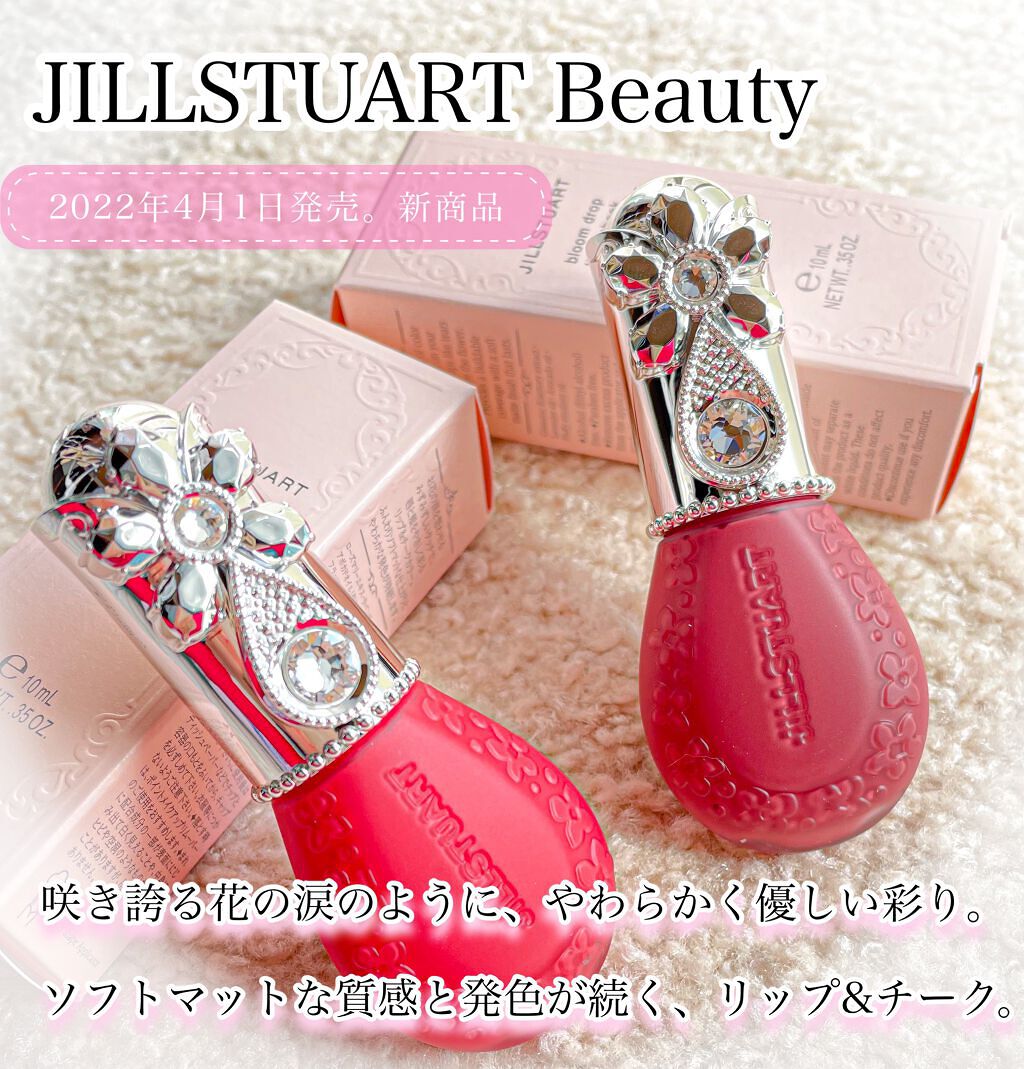 ãžã«ã¹ãã¥ã¢ãŒã ãã«ãŒã ãããã ãªããïŒããŒã¯ ã·ãã©ã³/JILL STUART/ãªãããããŒã¯ã䜿ã£ãã¯ãã³ãïŒ1æç®ïŒ