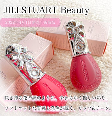 ジルスチュアート ブルームドロップ リップ＆チーク シフォン 07 silky mood/JILL STUART/ジェル・クリームチークを使ったクチコミ（1枚目）