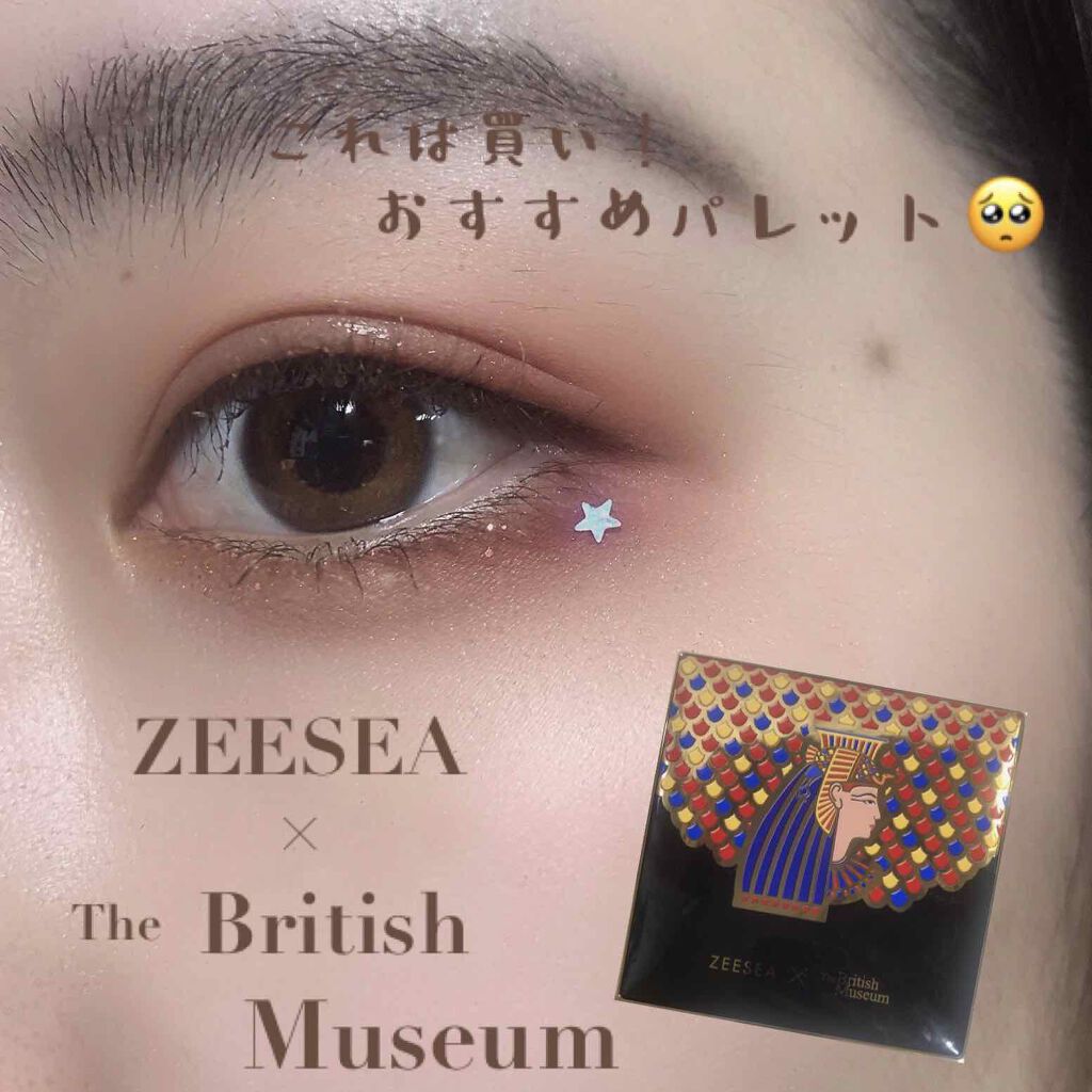 大英博物館 エジプトシリーズ アイシャドウパレット/ZEESEA/アイシャドウパレットを使ったクチコミ(1枚目)
