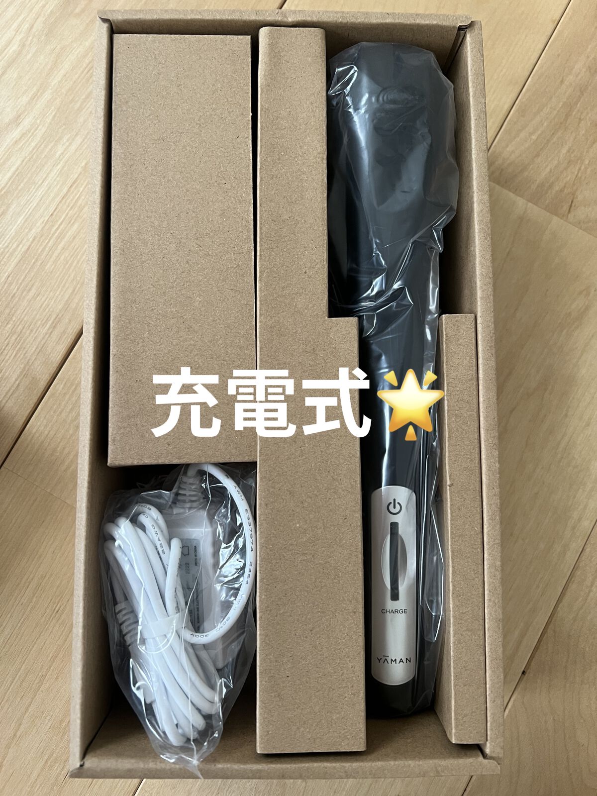 超音波トリートメント シャインプロ/YA-MAN TOKYO JAPAN/その他ヘアアイロンを使ったクチコミ（3枚目）